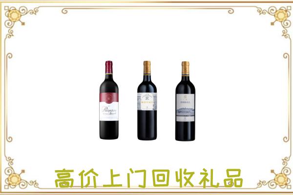 铁岭附近回收拉菲