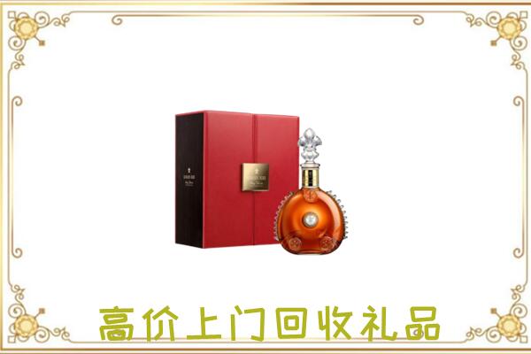 铁岭附近回收人头马