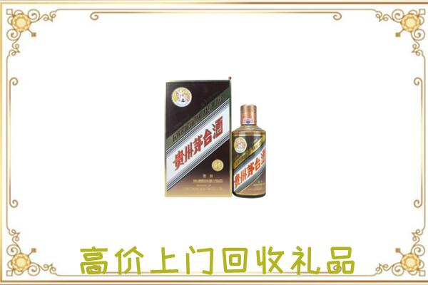 铁岭附近回收彩釉茅台酒