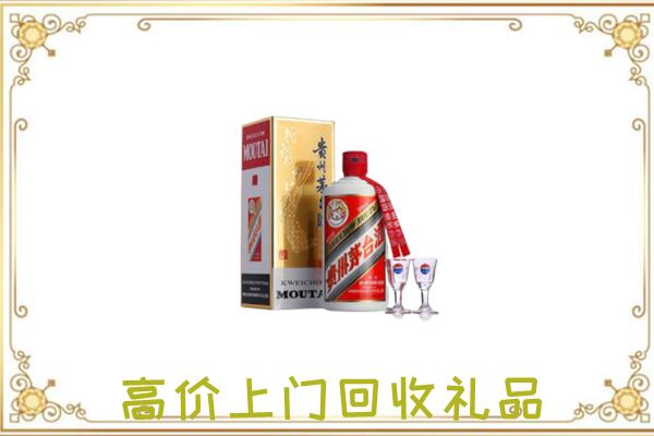 铁岭附近回收茅台酒