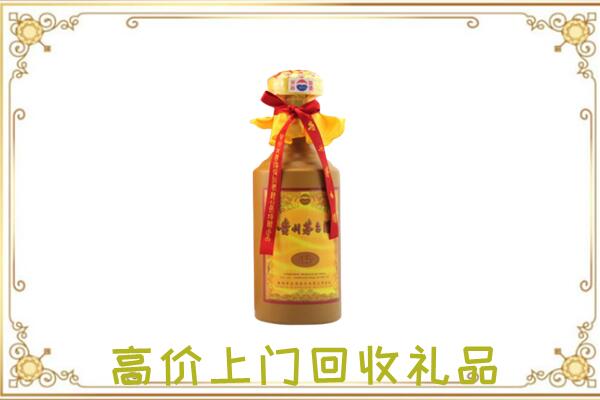 铁岭附近回收15年茅台
