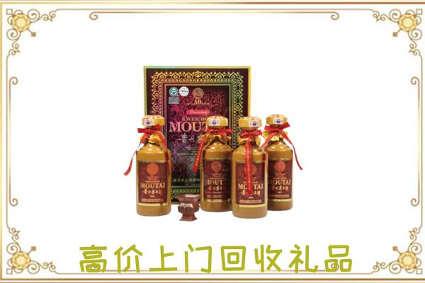 铁岭附近回收50年茅台