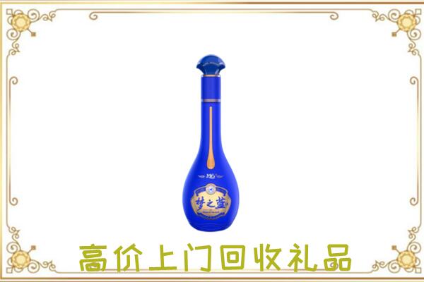 铁岭周边回收梦之蓝