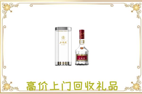 铁岭周边回收五粮液酒